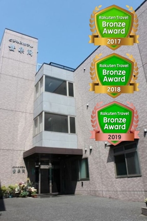 楽天トラベル 浦和駅 周辺のホテル 旅館 楽天トラベル 浦和駅 周辺のホテル 旅館